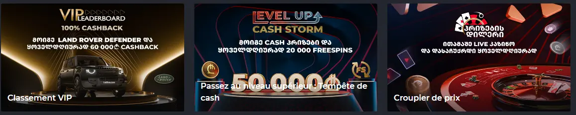 Bonus de bienvenue et offres promotions – avantages pour nouveaux joueurs et fidèles