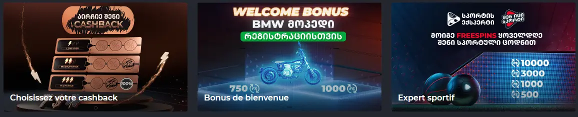 Bonus de bienvenue – offre pour la première inscription et premier dépôt